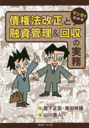 近代セールス社