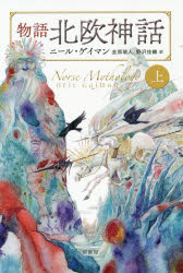 原書房