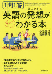 青春出版社