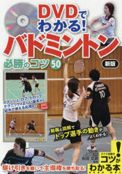 メイツ出版
