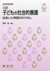建帛社