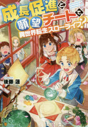 アルファポリス