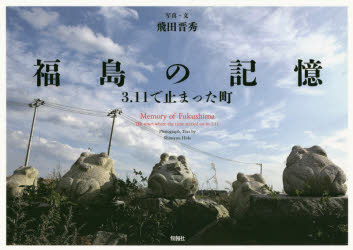 旬報社