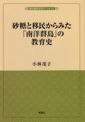 風響社