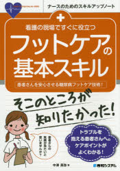 秀和システム