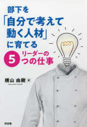 同友館