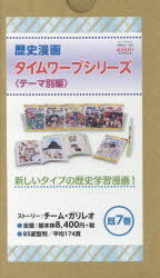 朝日新聞出版
