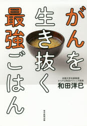 毎日新聞出版