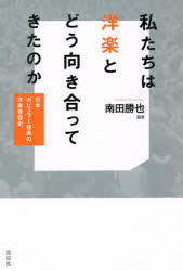 花伝社