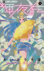 小学館