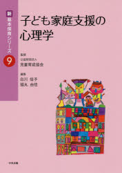 中央法規出版