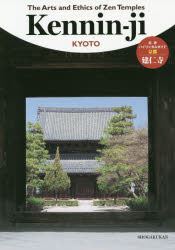 小学館