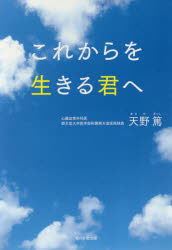 毎日新聞出版