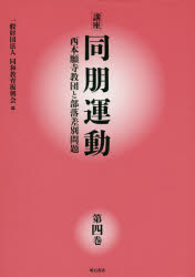 明石書店