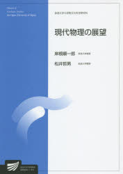 放送大学教育振興会