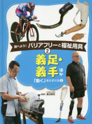 ポプラ社