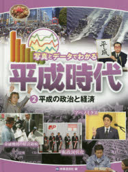 ポプラ社