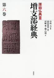 春秋社