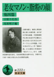 岩波書店