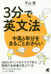 ベレ出版