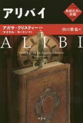 原書房