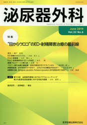医学図書出版
