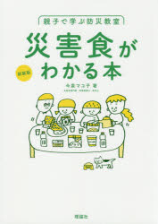 理論社