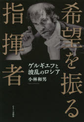 かまくら春秋社