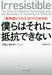 ダイヤモンド社