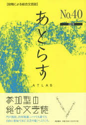 西田書店