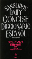 ǥ꡼󥵥¡ŵץߥ