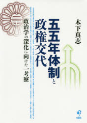 旬報社