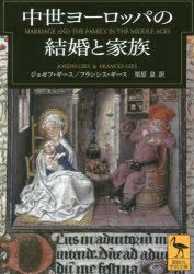 講談社