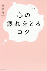 WAVE出版