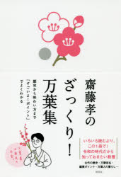 祥伝社
