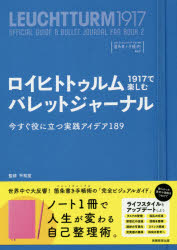 実務教育出版
