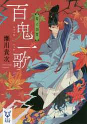 講談社