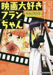 �ǲ��繥���ե������