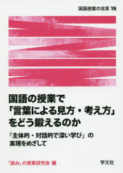 学文社