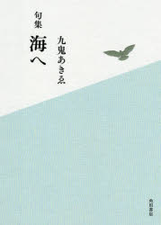 角川文化振興財団
