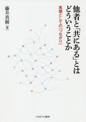 ミネルヴァ書房