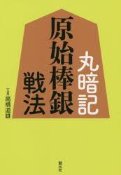 創元社