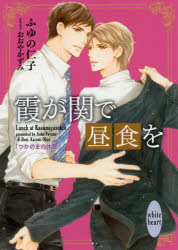 講談社