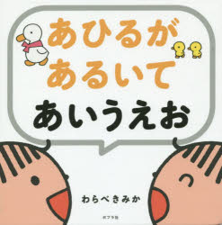 ポプラ社