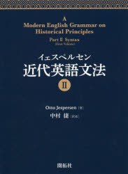 開拓社