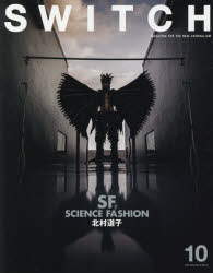 SWITCH VOL．37NO．10（2019OCT．）
