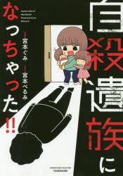 竹書房