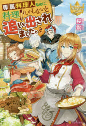 アルファポリス