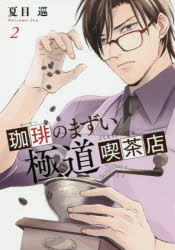KADOKAWA