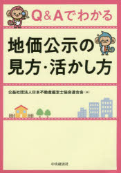 中央経済社